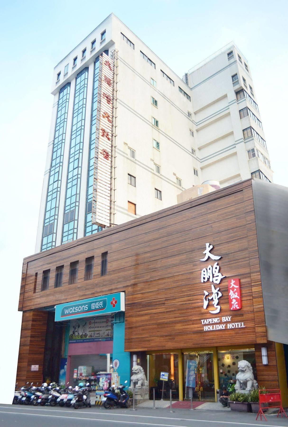 Tapeng Bay Holiday Hotel Donggang Exterior photo